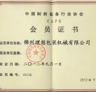 Membership certificate